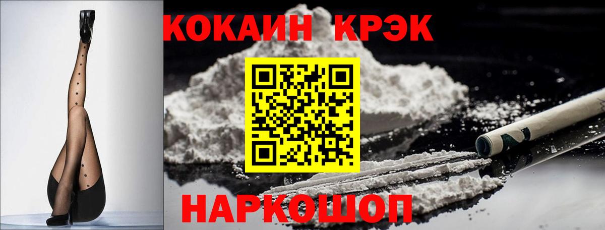 КОКАИН Колумбийский  Cocaine 98%  Нарткала  Вход с VPN 