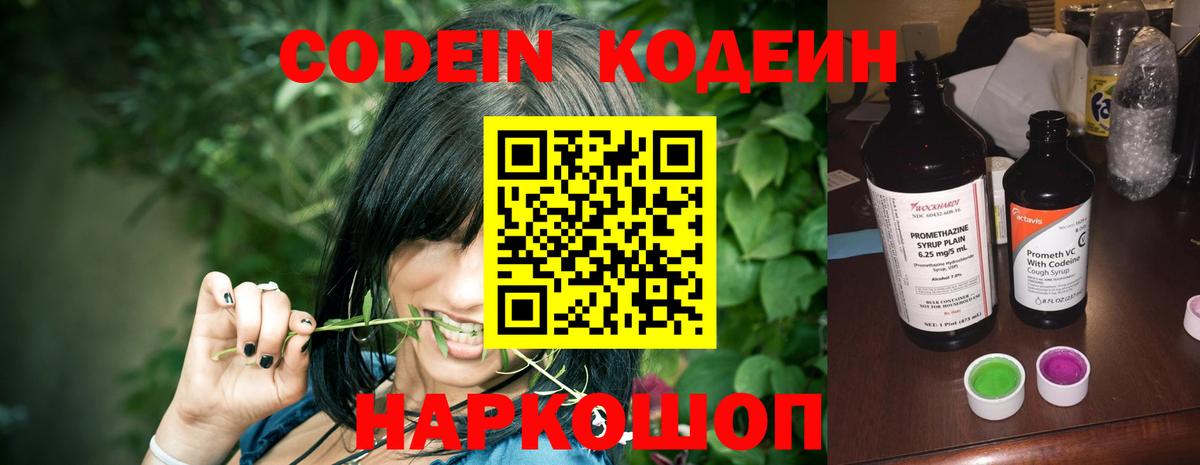 Экстази  Вход с VPN  Гашиш  Магазины продажи наркотиков  Меф   МЕТАМФЕТАМИН  Нарткала  Cocaine  Марихуана 
