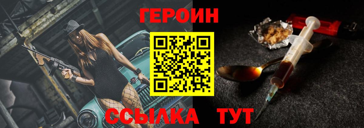 Героин гречка  Вход с VPN  Нарткала 