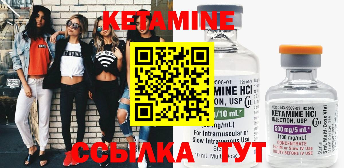 Нарткала  darknet клад  Вход с VPN  КЕТАМИН ketamine 