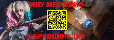 амф Гусь-Хрустальный