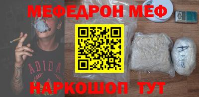 амф Гусь-Хрустальный