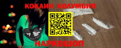 амф Гусь-Хрустальный