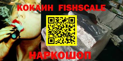 амф Гусь-Хрустальный