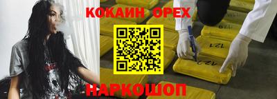 амф Гусь-Хрустальный