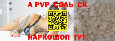 амф Гусь-Хрустальный