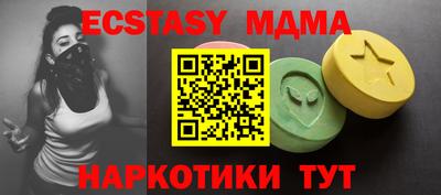 амф Гусь-Хрустальный