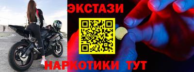 альфа пвп VHQ Гусиноозёрск