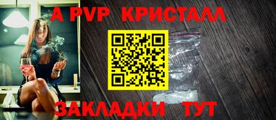 альфа пвп VHQ Гусиноозёрск