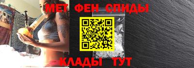 альфа пвп VHQ Гусиноозёрск