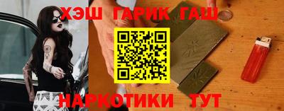 амф Гусь-Хрустальный