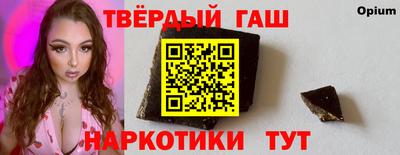 альфа пвп VHQ Гусиноозёрск