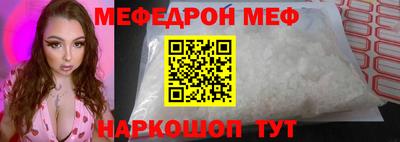 амф Гусь-Хрустальный