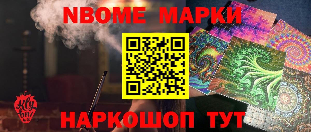 ЛСД экстази кислота  Лсд 25 экстази кислота  Нарткала  Вход с VPN 
