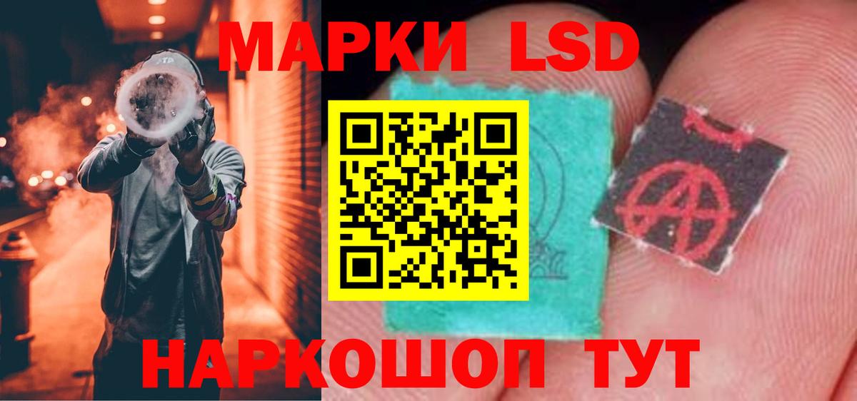 LSD-25 экстази кислота Нарткала