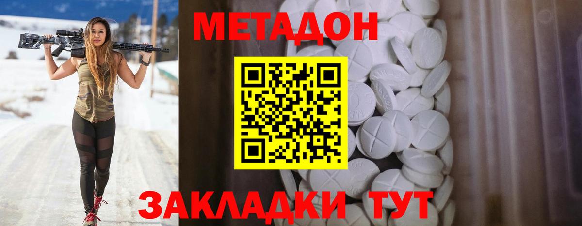 Галлюциногенные грибы Нарткала