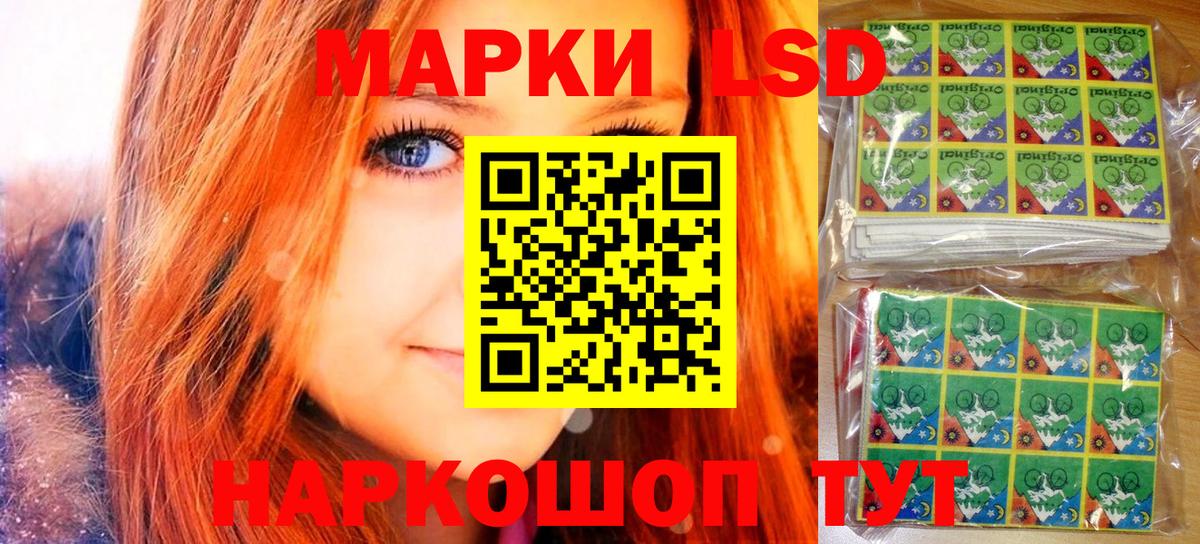 Марки NBOMe 1,5мг  Марки NBOMe 1,5мг  Вход с VPN  Нарткала 