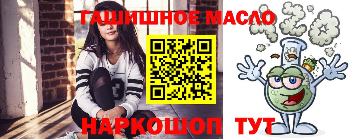 Дистиллят ТГК Wax  Вход с VPN  Нарткала 