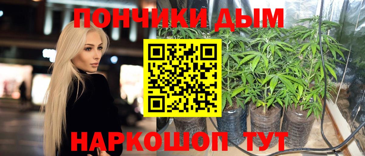 МАРИХУАНА марихуана Нарткала
